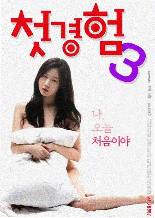 职业的妈妈林知远在办公室的白板前